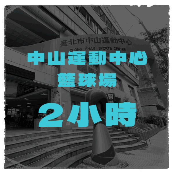 工作區域 32 5/27